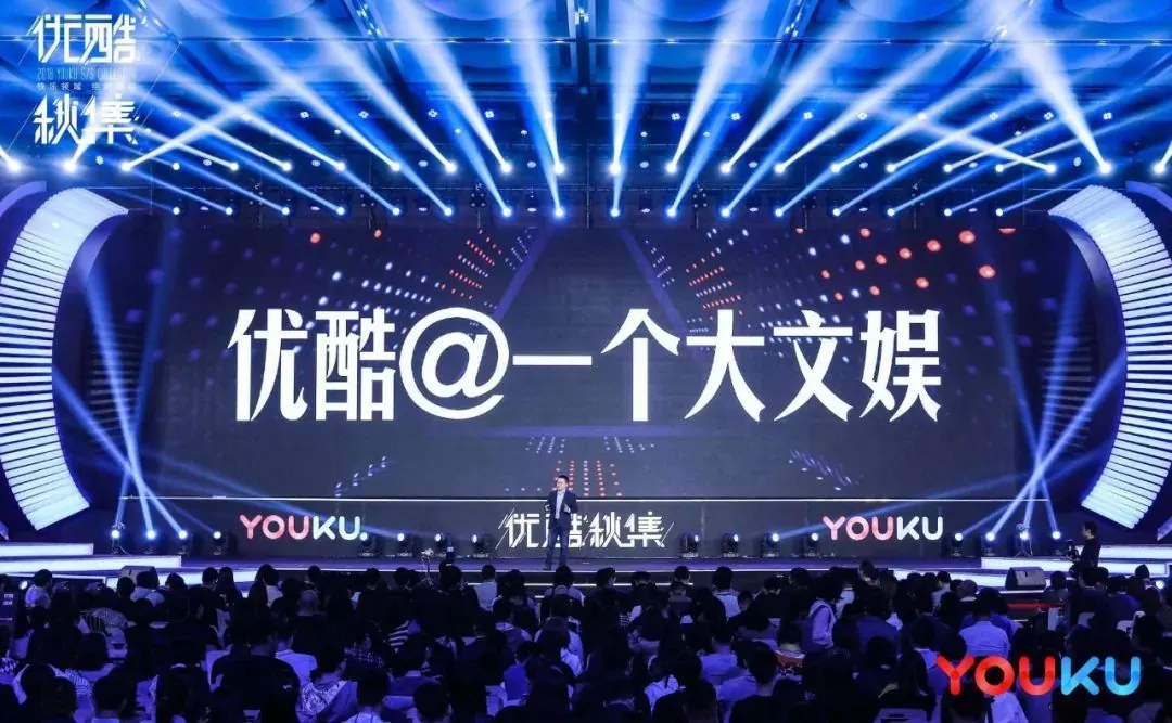 门徒娱乐主管：爱奇艺和腾讯视频盈利了，只有优酷没赶上