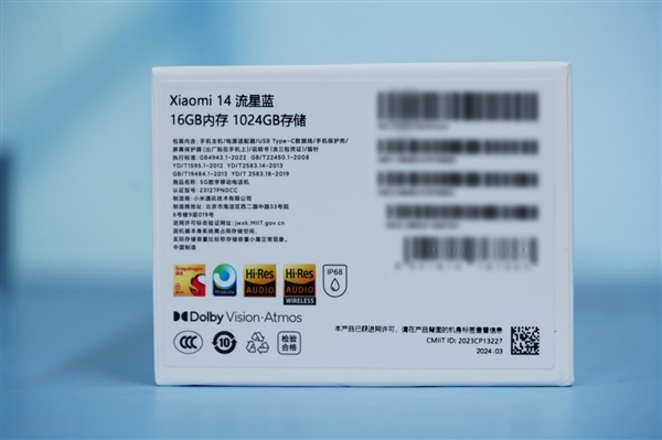 重庆时时彩：小米SU7定制色！小米14流星蓝图赏