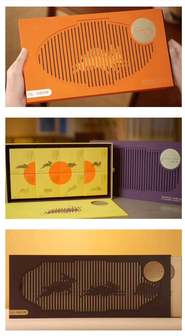 门徒娱乐注册：胖东来辟谣月饼礼盒设计费一千万：礼盒9款设计费用372万