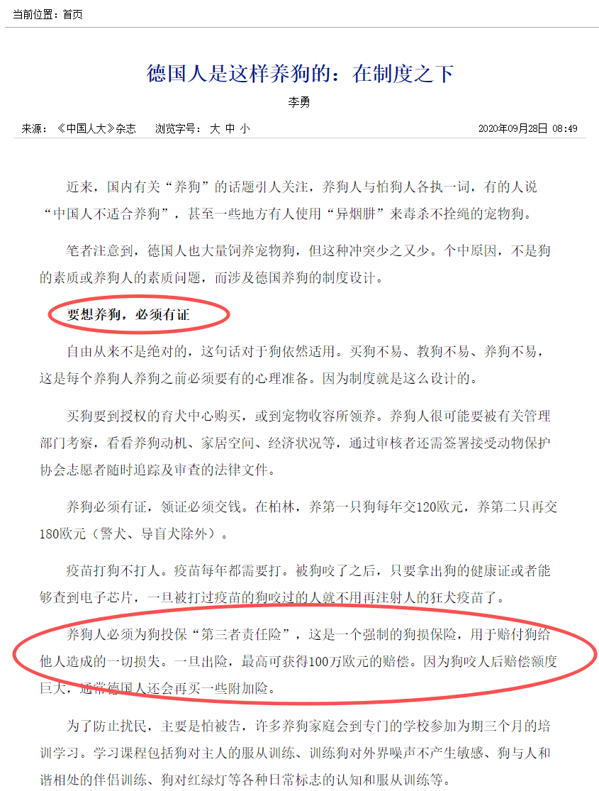 腾讯分分彩：吸毒记录封存：法律是解决问题的，而不是成为问题