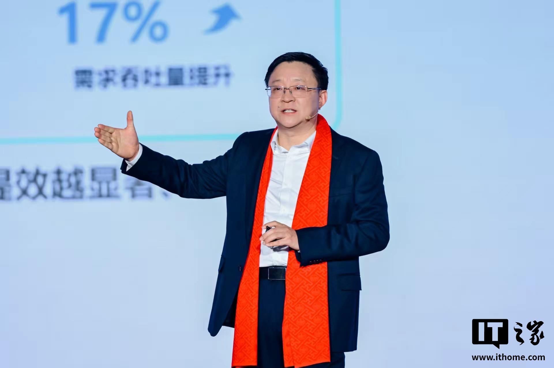 门徒登录：科大讯飞晒 2025 年成绩单：经营回款超 270 亿、现金流 30 亿创新高